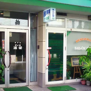 Pensión Dogo, Matsuyama (Ehime)